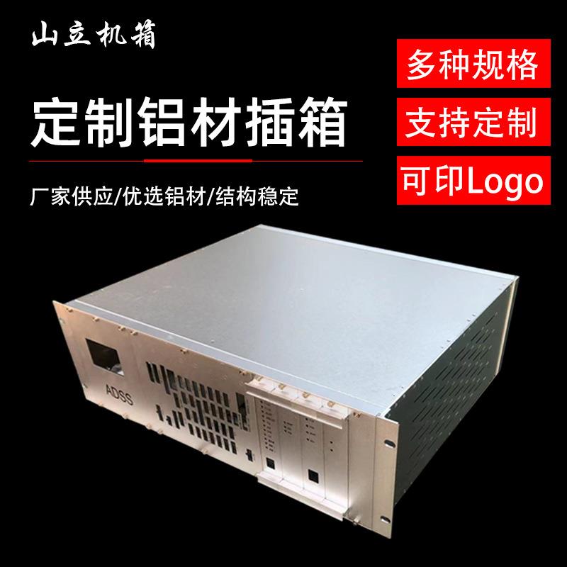 铝型材机箱外壳mini电脑铝合金壳体软路由工控机车载散热铝壳