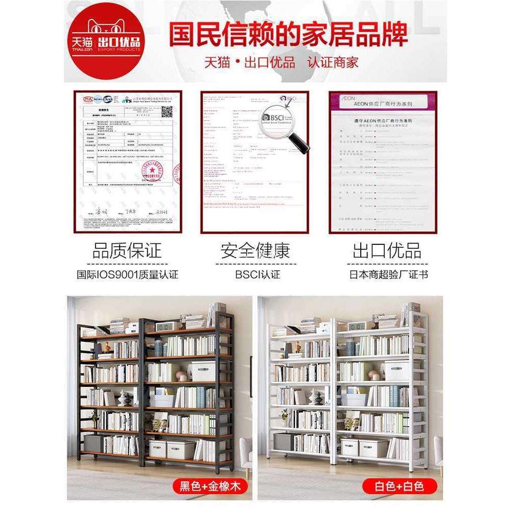 书架落地储物架子简易货架收纳架家用多层钢木儿童书柜铁艺置