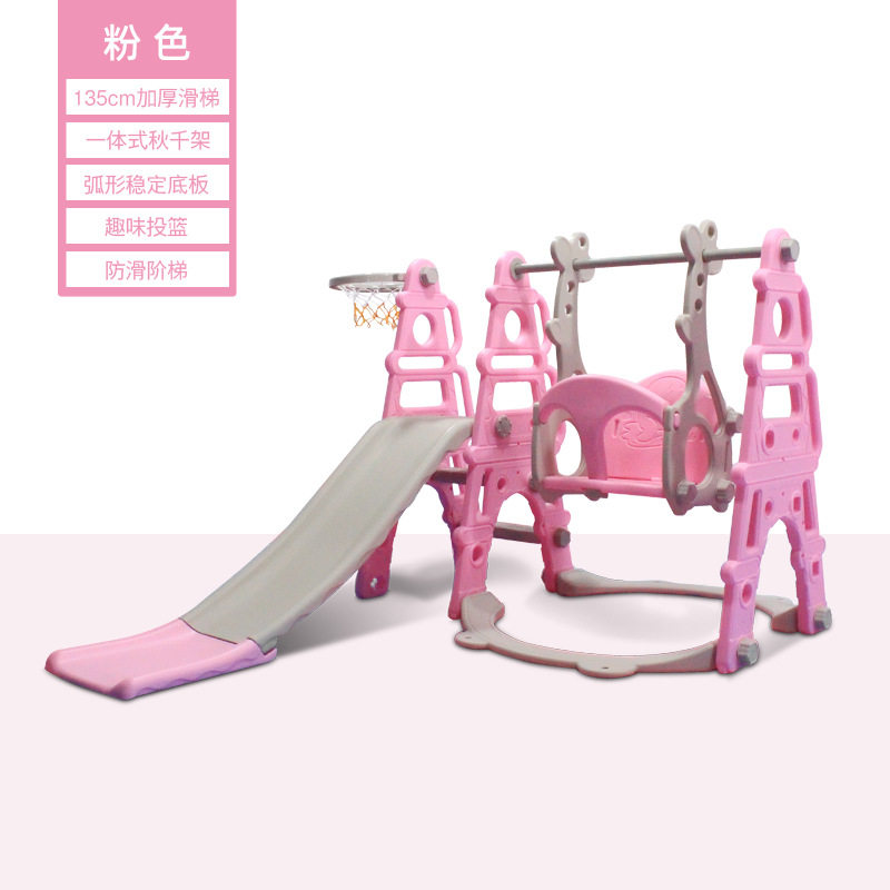 儿童室内加厚加长滑梯秋千组合