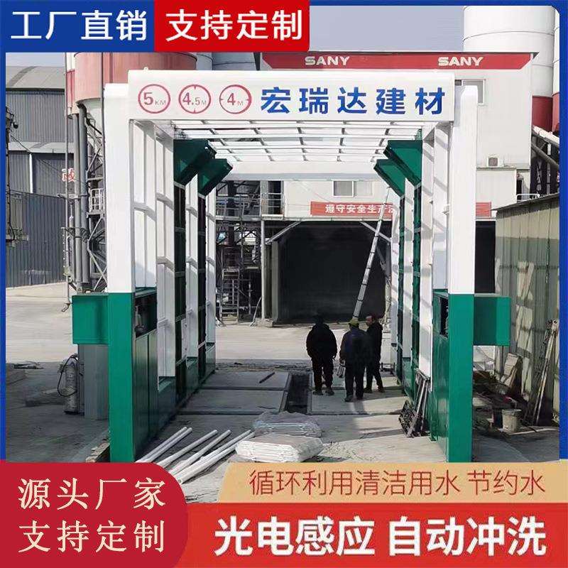 销售摇摆式龙门洗车机厂矿龙门洗车房龙门式全自动工程