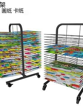 8KA4A3晾画架丝网8开晒画架晒干架多层晾画架画室画纸收纳架
