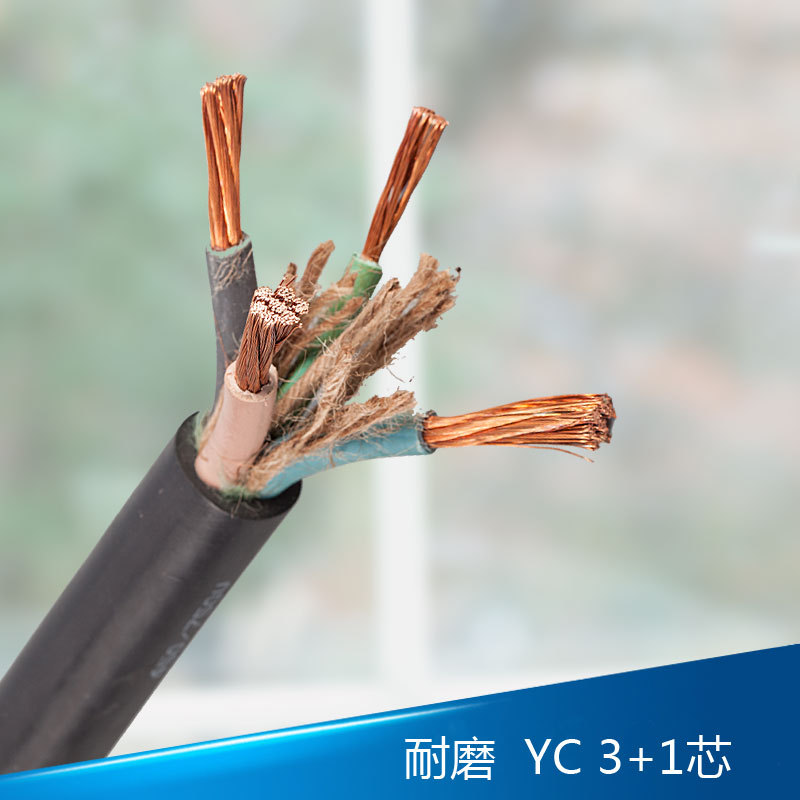 人民四芯国标重型橡套软电缆