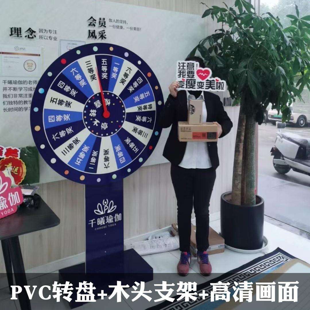 直播抽奖转盘幸运大转盘游戏木架开业活动道具可擦写磁性转盘