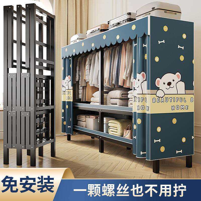免安装衣柜简易布衣柜组装小户型出租房家用卧室现代简约收纳衣橱