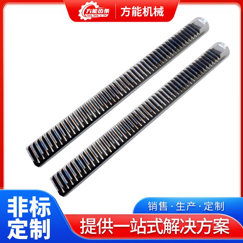 定做圆齿条2/3/4/5/6/8/10模齿条冷拔精磨机械设备用齿条