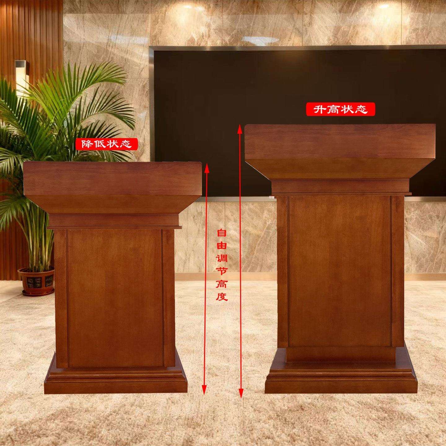 实木电动气动遥控多媒体教室会议室演讲发言主持报告培训台桌绢花
