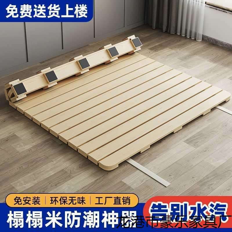 榻榻米床架实木排骨架床垫地铺透气防潮神器床板可折叠松木床架子