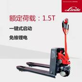 林德叉车1.5吨电动托盘搬运车地牛MT15C广州叉车经销商