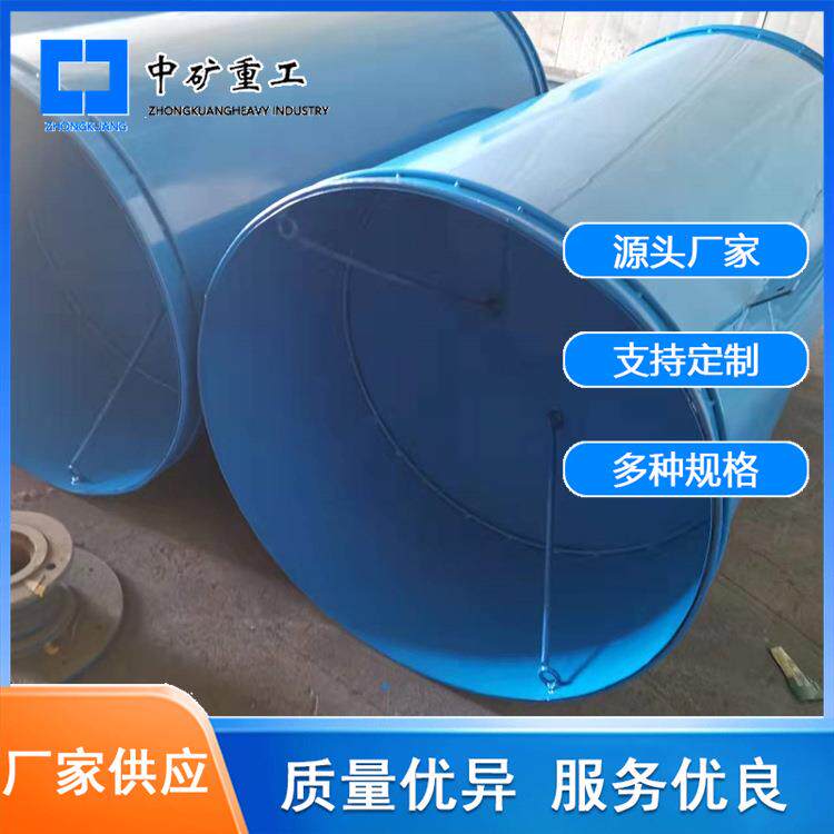 铁质铁皮硬质分流器煤矿井下风筒防逆流装置井下通风设备铁风筒