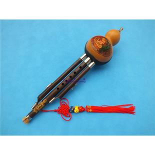 葫芦丝紫竹ABbCDFG调三音可拆防摔云南葫芦丝巴乌中国结皮盒