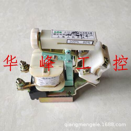 上海人民JL15-1115A30A40A60A100A200A250A300A过电流继电器