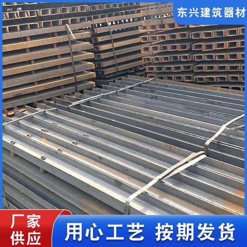 热冷镀锌热轧i型钢盘口托梁双槽钢H型钢钢铁q355方柱扣高强双托梁