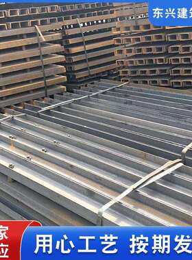 热冷镀锌热轧i型钢盘口托梁双槽钢H型钢钢铁q355方柱扣高强双托梁