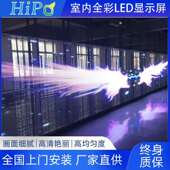 销售P3.9 7.8透明LED显示屏LED玻璃橱窗屏LED弧型透明屏