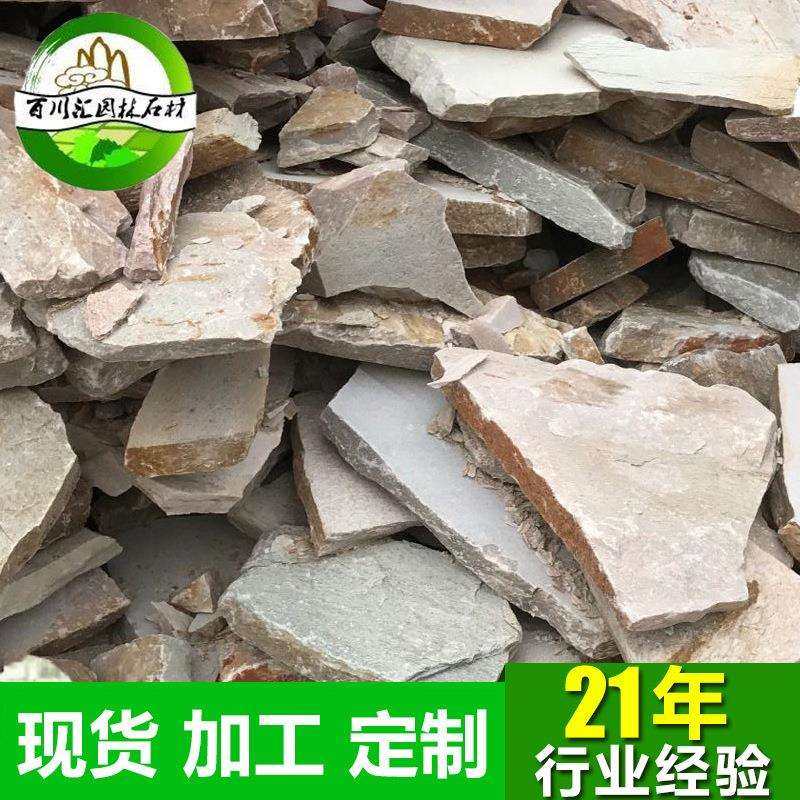 直销大量文化石黄木纹乱型园林建筑地面石大理石装饰