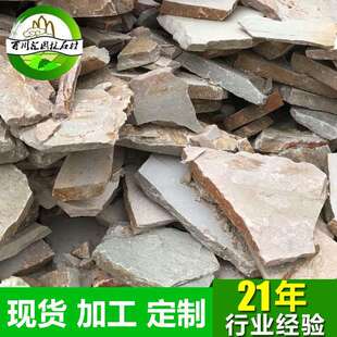 直销大量文化石黄木纹乱型园林建筑地面石大理石装饰