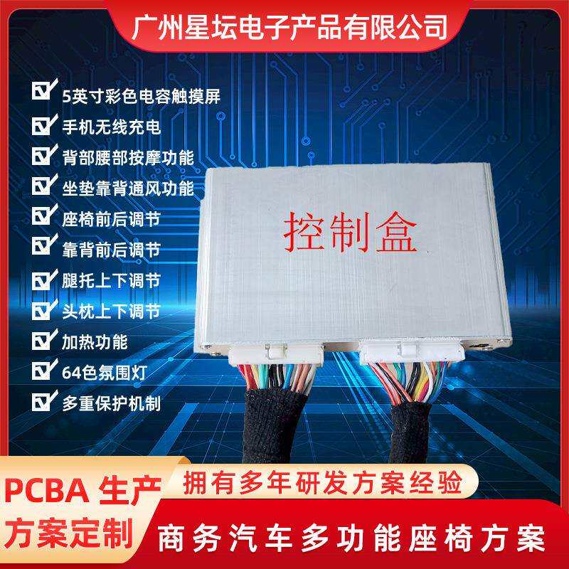 供应汽车座椅改装总成方案XTQCZY01升级套装体验GL8M8奥德赛等