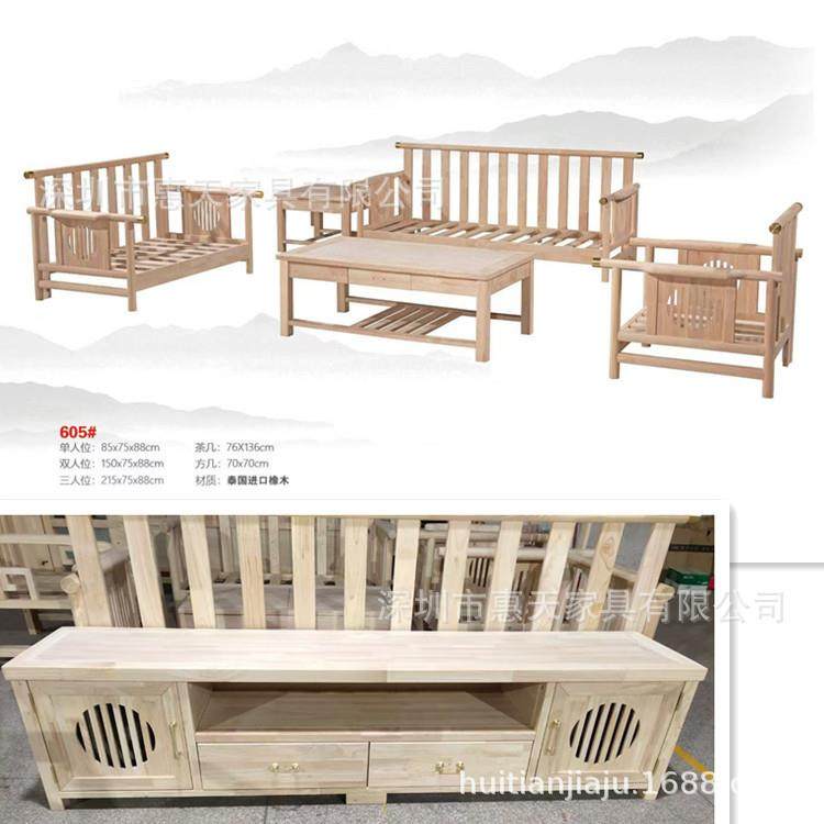 新中式实木沙发白胚1+2+3沙发白茬贵妃沙发白坯中式客厅系列家