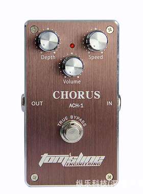 工厂直销阿诺玛AROMAACH-1CHORUS合唱单块效果器电吉他效果器