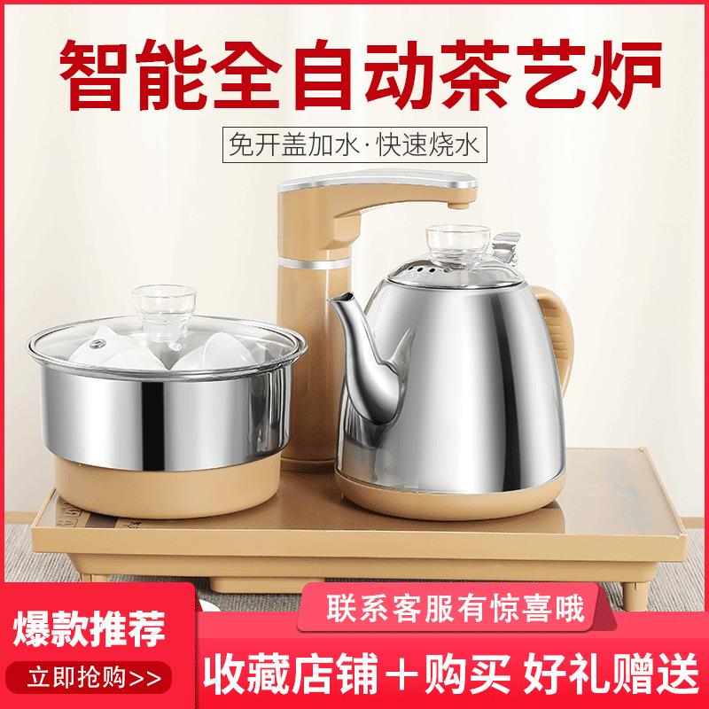 全自动上水壶电热烧水壶泡茶家用茶台保温一体电茶壶茶具套装