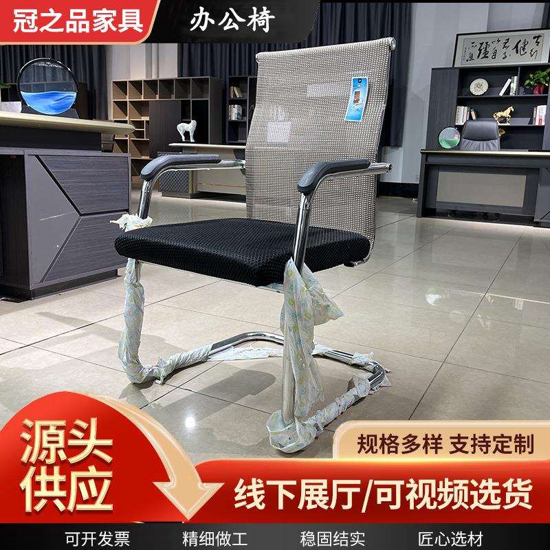 会议洽谈室办公椅简约休闲商务待客等候接待室办公椅