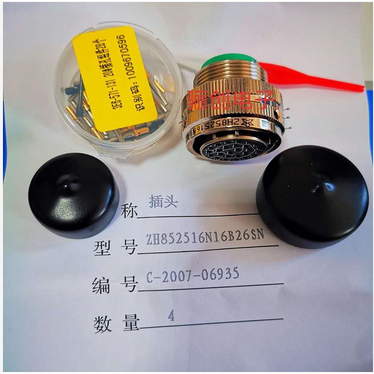 ZH圆形连接器ZH852510N08B04SNZH852516N08B04PN航插新品现货