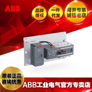 ABB双电源转换开关OTM160E4C21D380CN/2TFC800350R1001