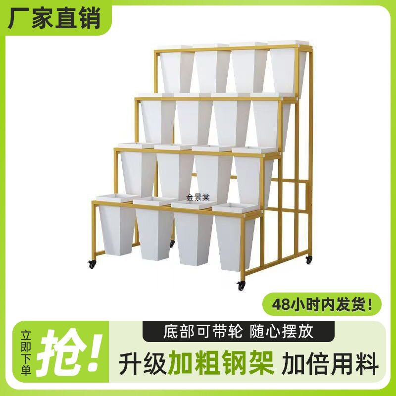 花店展示架多层阶梯式可移动花架铁艺架带轮多功能花桶鲜花展示架