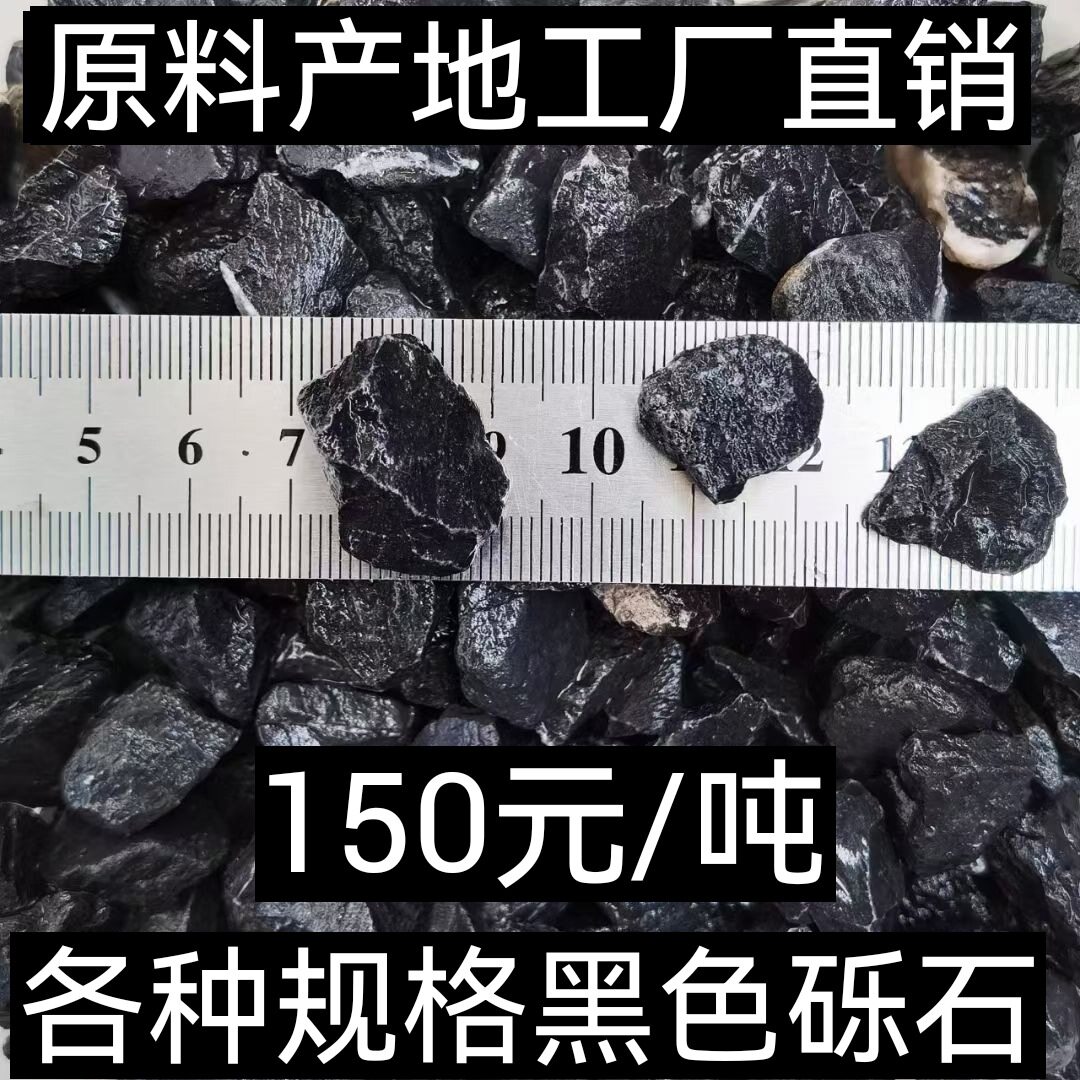 阳朔永福荔浦资源水洗砾石直销