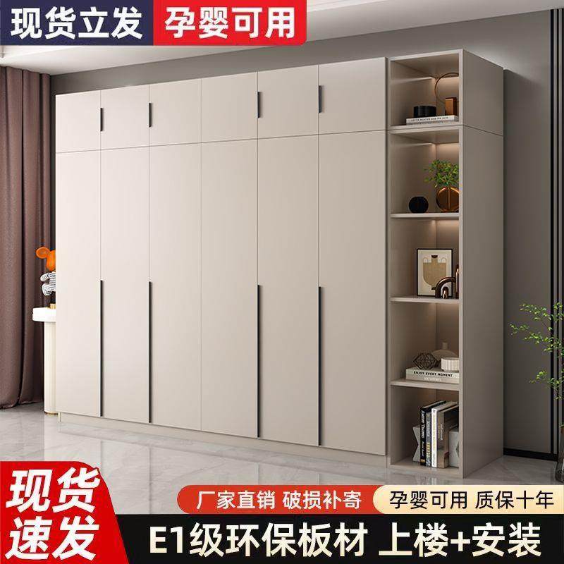 衣柜家用卧室现代简约奶油风储物柜组合小户型租房简易组装大衣橱,收纳整理,烫衣板及配件,淘宝优惠券,粉丝福利购,淘宝优惠卷