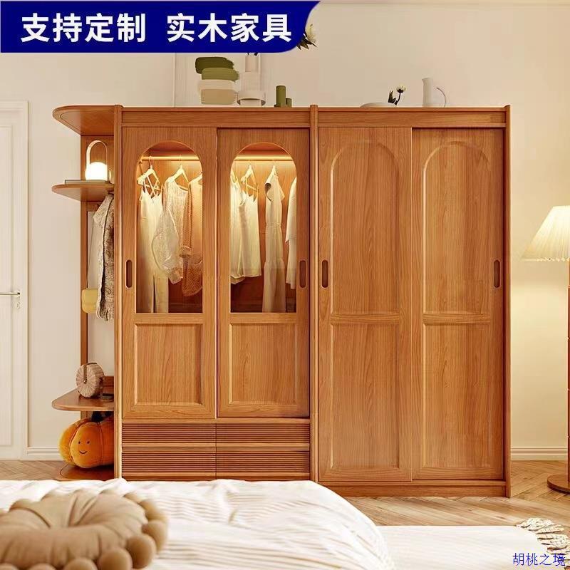 现代简约樱桃木实木衣柜黑胡桃木推拉门玻璃门大衣橱转角衣帽间