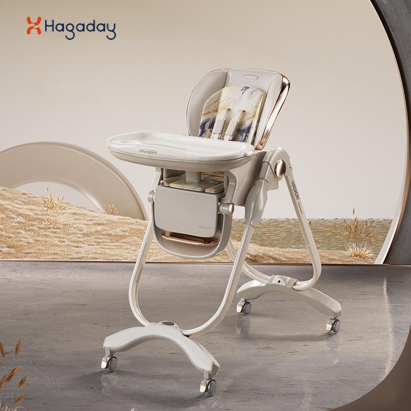 hagaday哈卡达儿童餐椅多功能宝宝吃饭家用婴儿便携坐椅免安装368