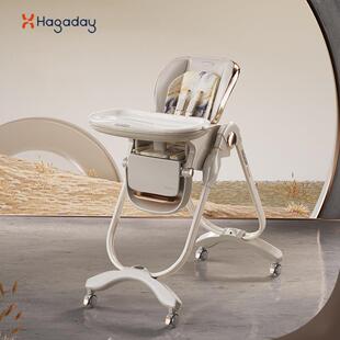hagaday哈卡达儿童餐椅多功能宝宝吃饭家用婴儿便携坐椅免安装368
