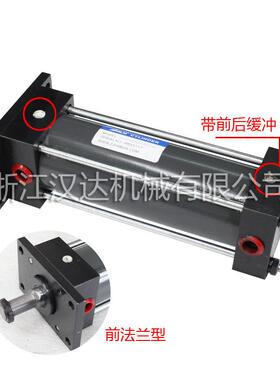 油缸加工CJT油研行标准液压缸前法兰型油缸带前后缓冲