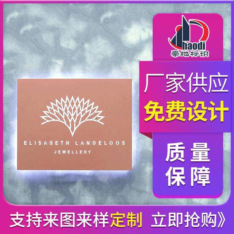 店铺门店装饰复古镂空灯箱户外广告牌市灯箱门头招牌背面发光