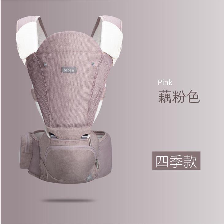 抱抱熊婴儿背带多功能四季通用前抱式轻便透气腰凳抱娃神器