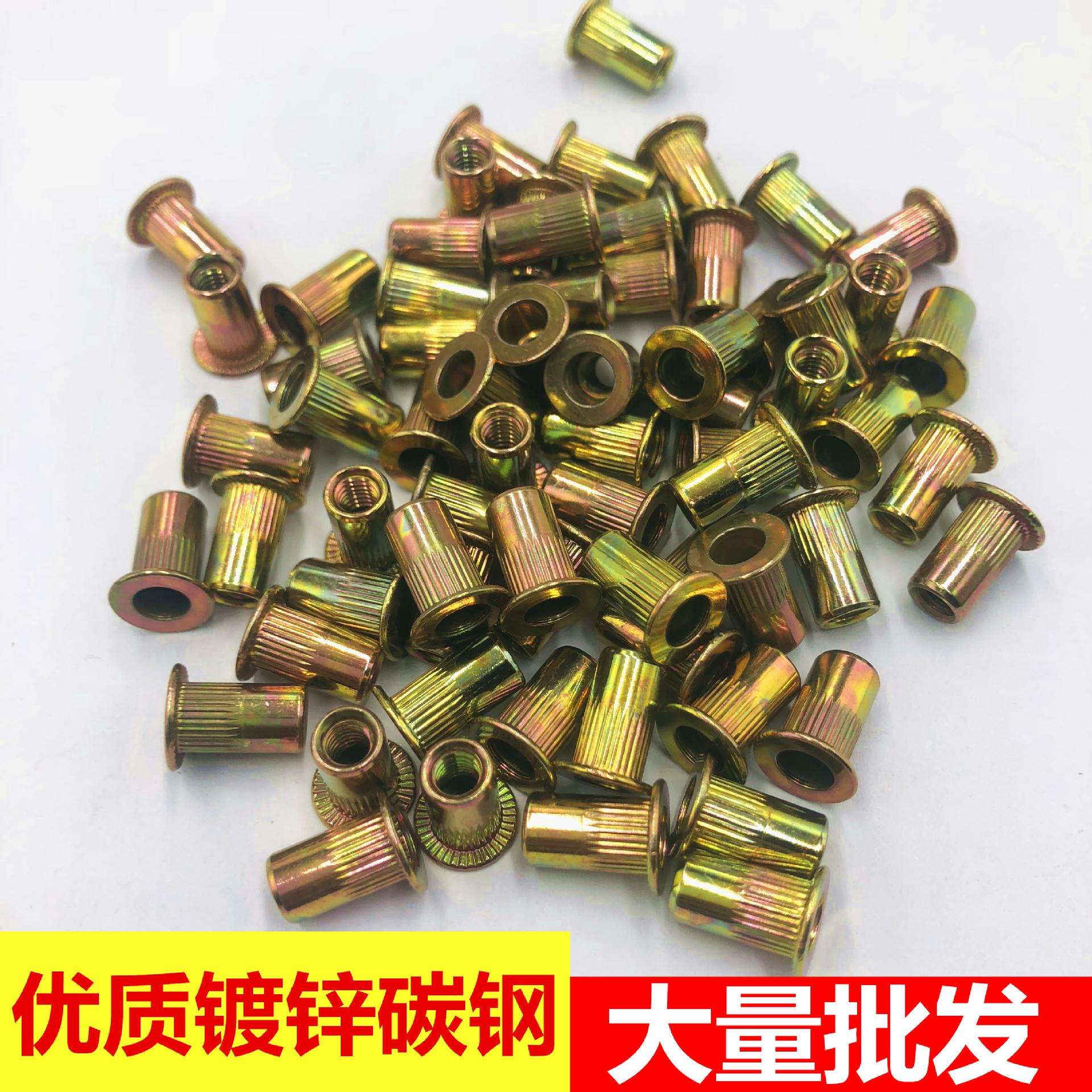 厂价直销平头拉铆螺母平头柱条纹拉铆螺帽滚花拉母M3-M10