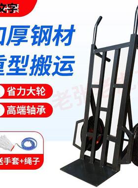 农用手推车老虎车两轮搬运车载重王拖车手拉车小推车搬货拉货直销