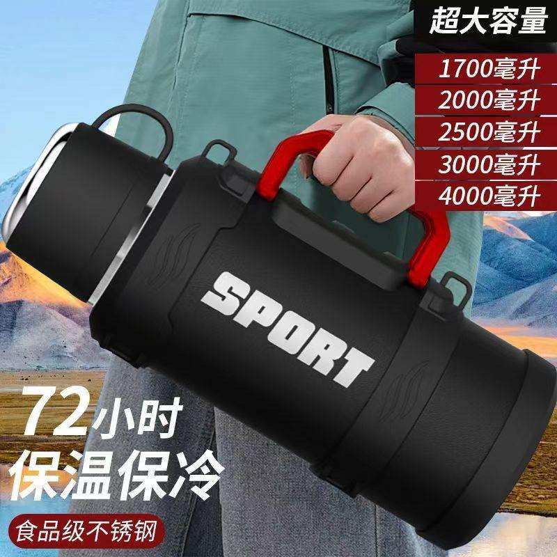 316不锈钢保温家用大容量水壶便携户外保温杯热水瓶车载旅行