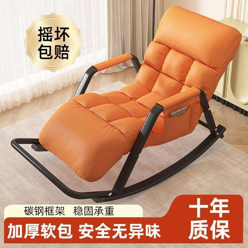 摇椅大人躺椅阳台家用休闲椅子单人懒人沙发摇摇椅躺椅成人沙发椅