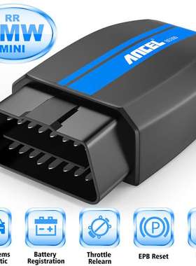 ANCEL BD300 BMW全系统扫描仪 OBDII诊断工具