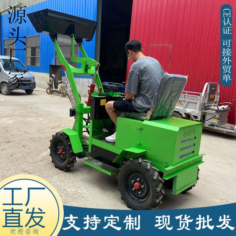农用电动小铲车 座驾式纯电建筑工地装载机 养猪场清粪推土机