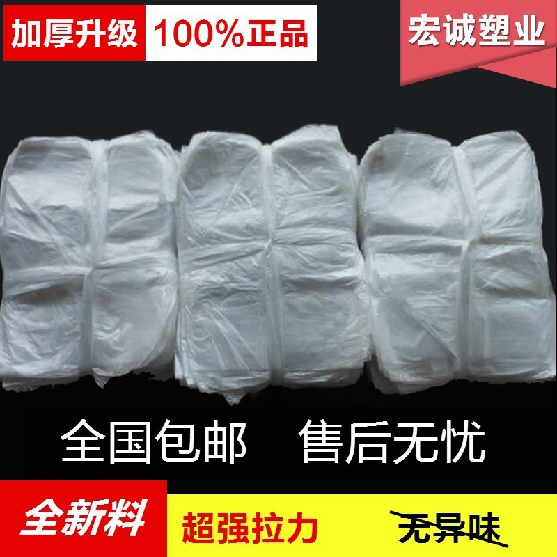 厂家批发酒店一次性平口垃圾袋