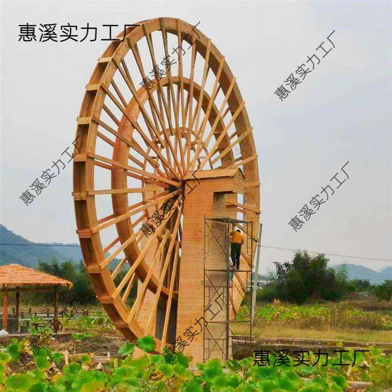 景观水车户外大型水车防腐木水车木制旋转大水车公园庭院水车摆件