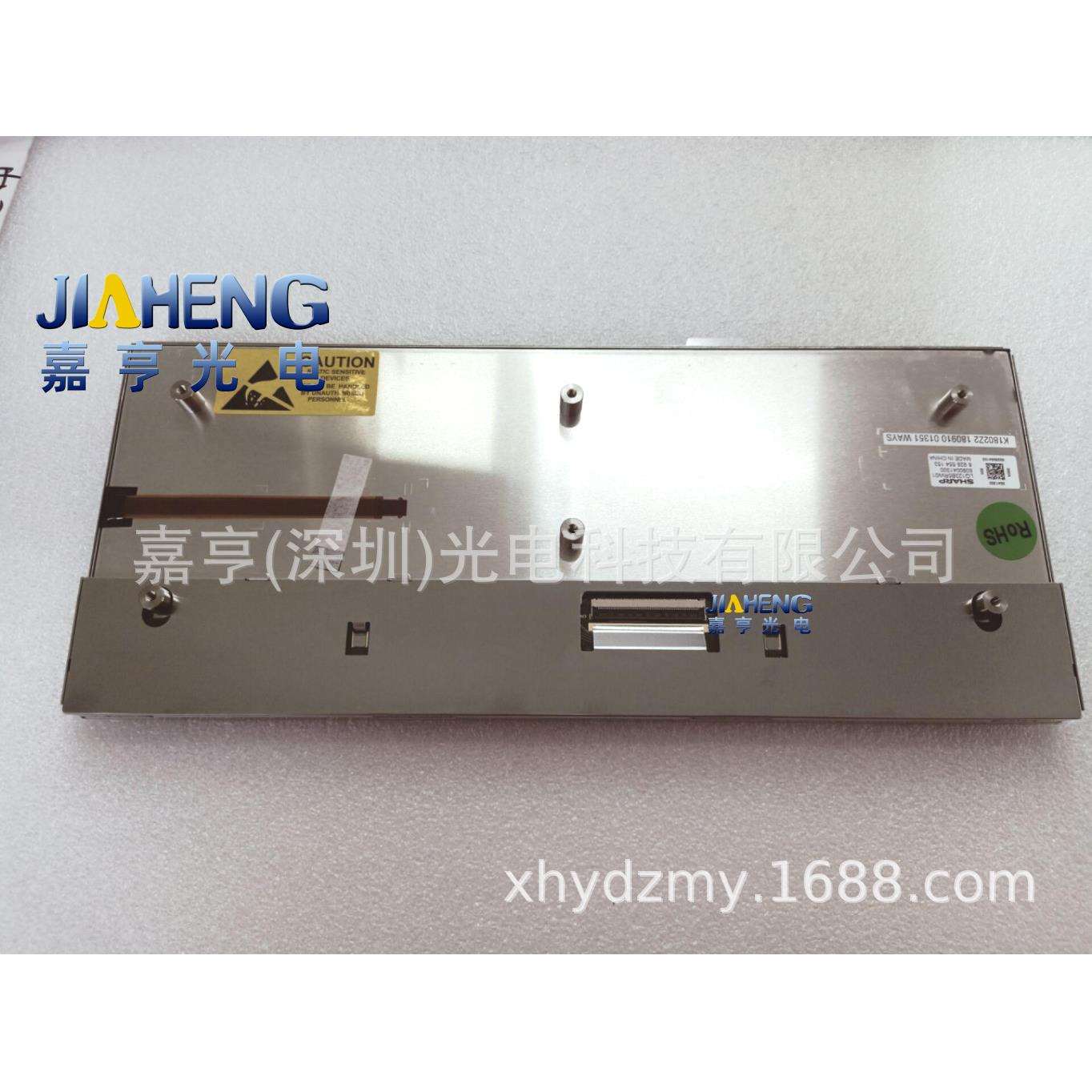 原装12.3寸液晶屏LQ123B5RW01LQ123B5RW01R车载仪表盘显示内屏