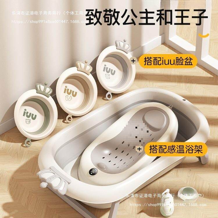 婴儿洗澡盆宝宝浴盆幼儿坐躺折叠大号浴桶家用新生儿童用品