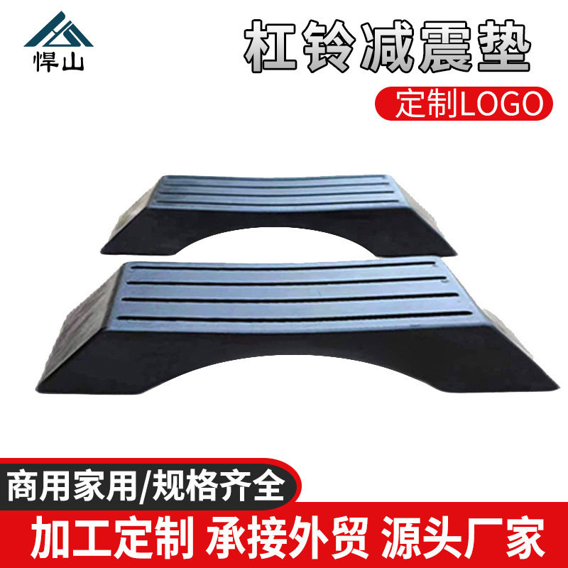 厂家批发杠铃减震垫举重台防噪音防护地垫健身房橡胶拱形缓冲垫