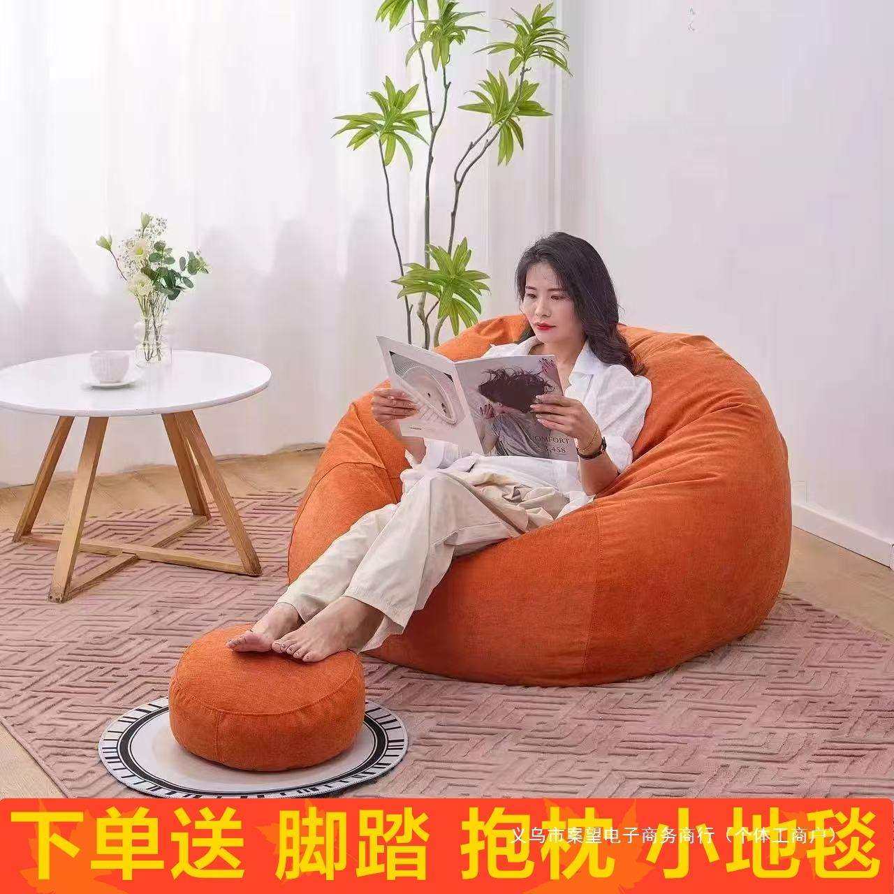 懒人豆袋沙发卧室榻榻米阳台飘窗久坐舒适沙发小户型可睡可躺坐垫,收纳整理,烫衣板及配件,淘宝优惠券,粉丝福利购,淘宝优惠卷