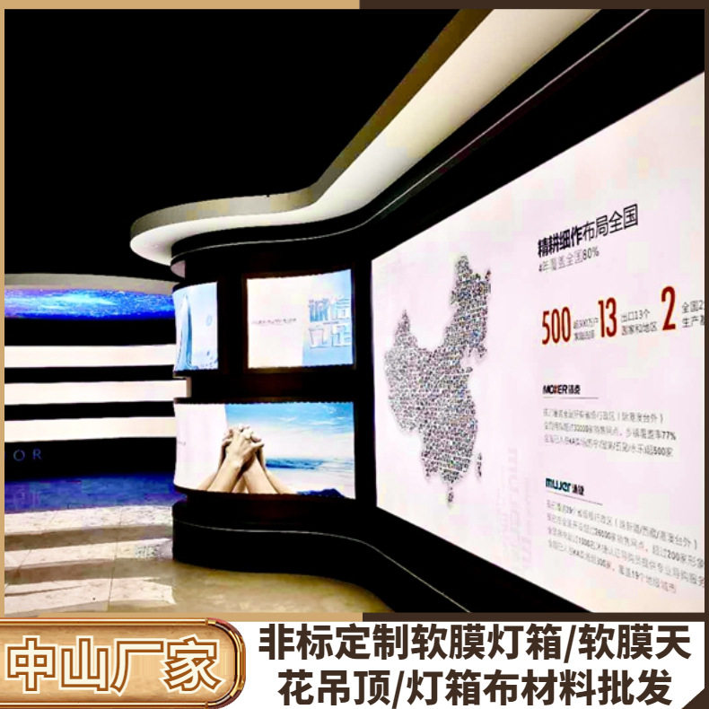 工厂制作LED无边框卡布软膜灯箱高清UV喷绘广告户外商用