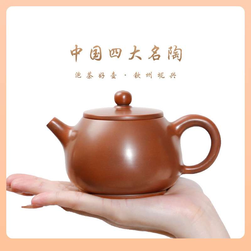 ?广西钦州坭兴陶茶壶紫陶泡茶壶小紫砂壶陶瓷泥兴陶茶具套装家